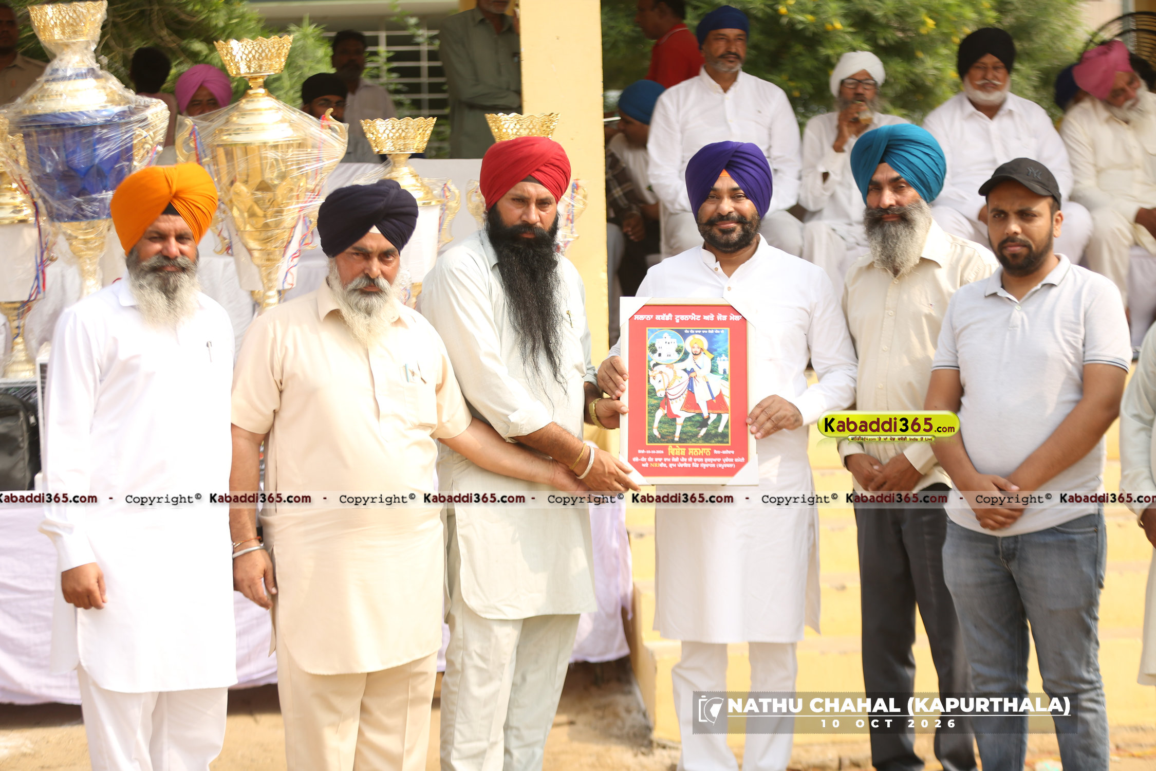 event image